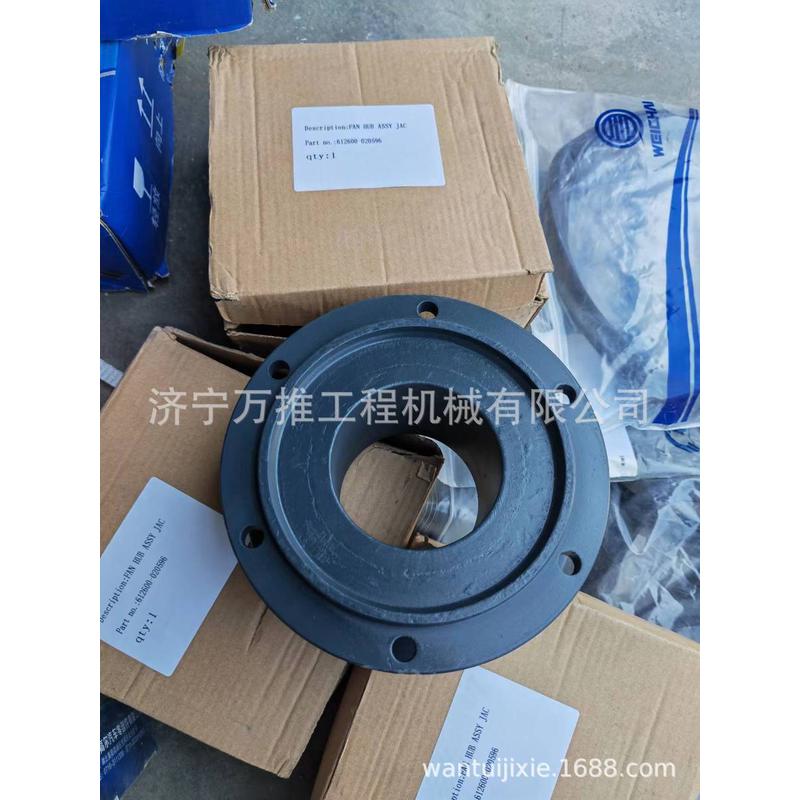江淮汽车JAC风扇轮毂总成612600020596