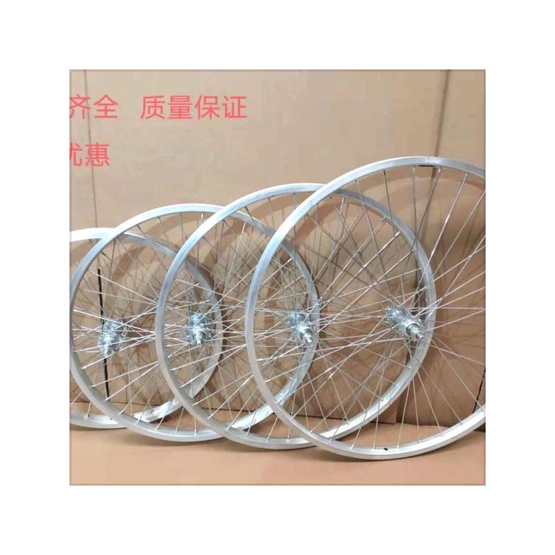 20寸22|24寸26寸普通轻便自行车轮组前后轮铝合金轮圈自行车钢圈
