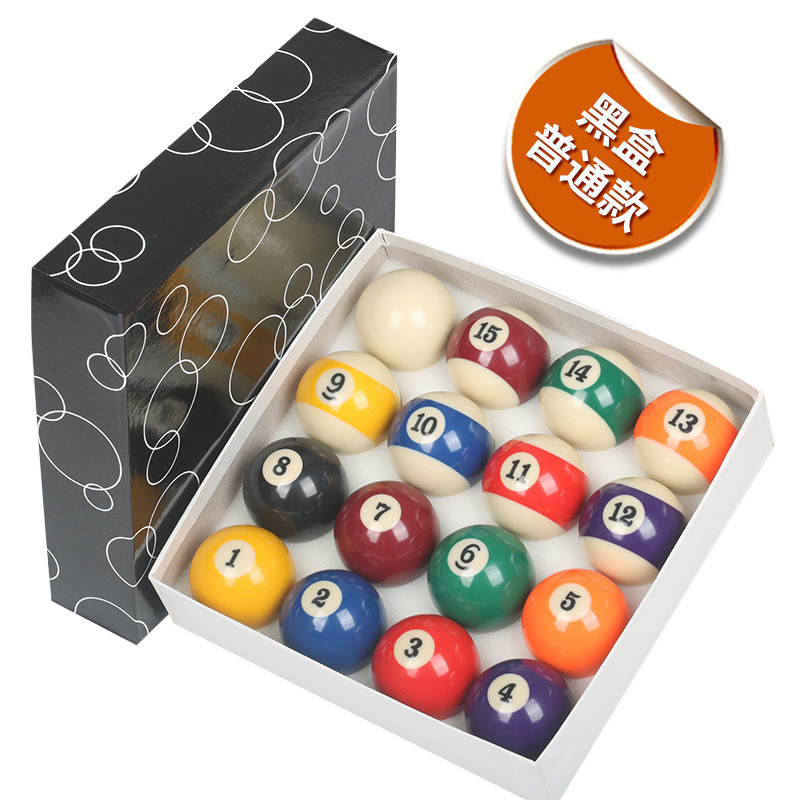 黑八台球球子标准一套水晶桌球九球大8号美式台球子用品大全配件