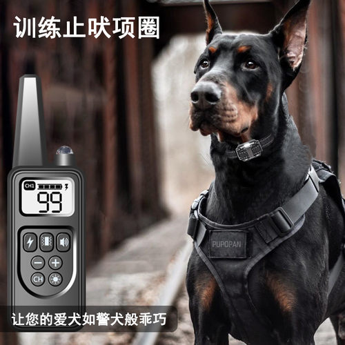 热销智能训狗全自动器防水800m遥控范围99级强度调节可训练三只狗