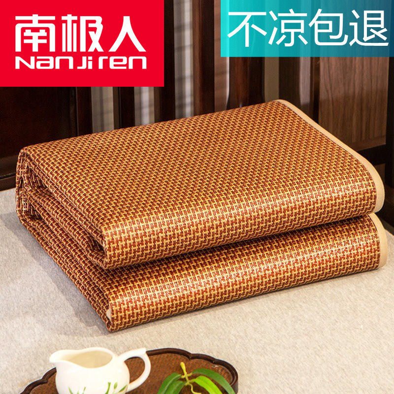 学生宿舍凉席藤席三件套1.5m1.8米床加厚单人凉席折叠冰丝席0.45,床上用品,冰丝席,淘宝优惠券,粉丝福利购,淘宝优惠卷