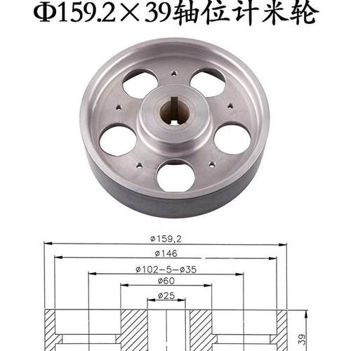 热销启庞计米轮电线计米轮包胶押出挤出瓷配件喷机设备铝制计米轮