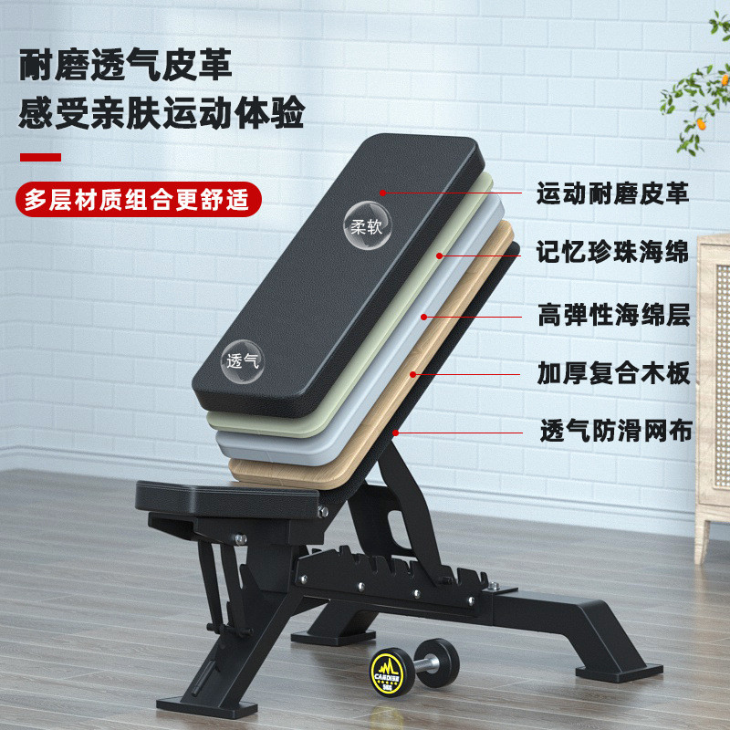 多功能商用哑铃凳卧推凳可调节健身椅飞鸟仰卧起坐健身器材家用凳