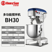 合嘉信b20搅拌机和面拌馅搅拌机bh20三功能bm30商用打蛋bm40p