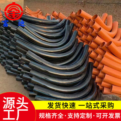 大弯头厂家mpp批发弯头45度90度大弯头风力发电pe大弯头大弧弯头