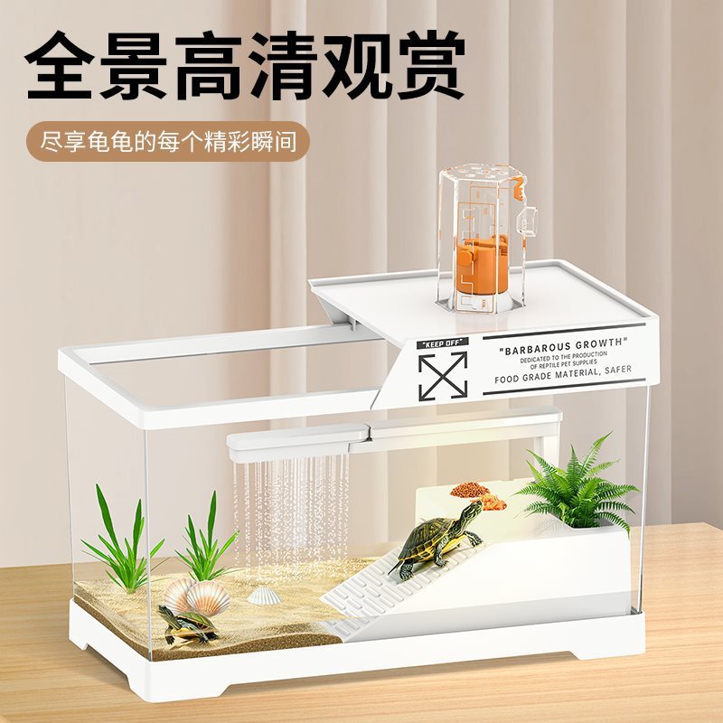 乌龟饲养缸新款带晒台生态造景别墅家用小型带盖防逃逸桌面养龟缸