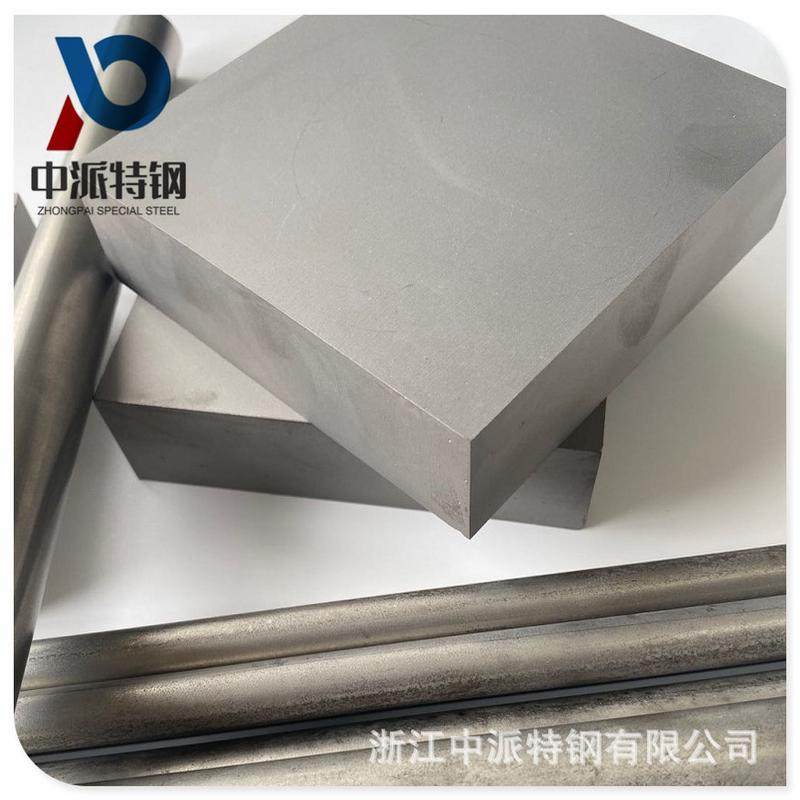 板材批发春保w4硬质合金磨光圆棒方条长条w4钨钢条中厚浙江棒材