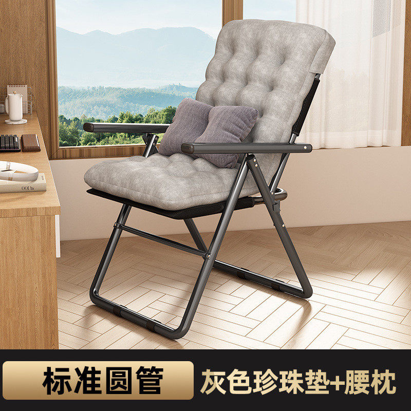 躺椅午休折叠午睡床靠背家用沙滩靠椅懒人阳台休闲院子乘凉老人椅