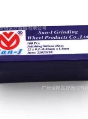 工厂牙台湾三益切片树脂切片台湾三益切割砂片