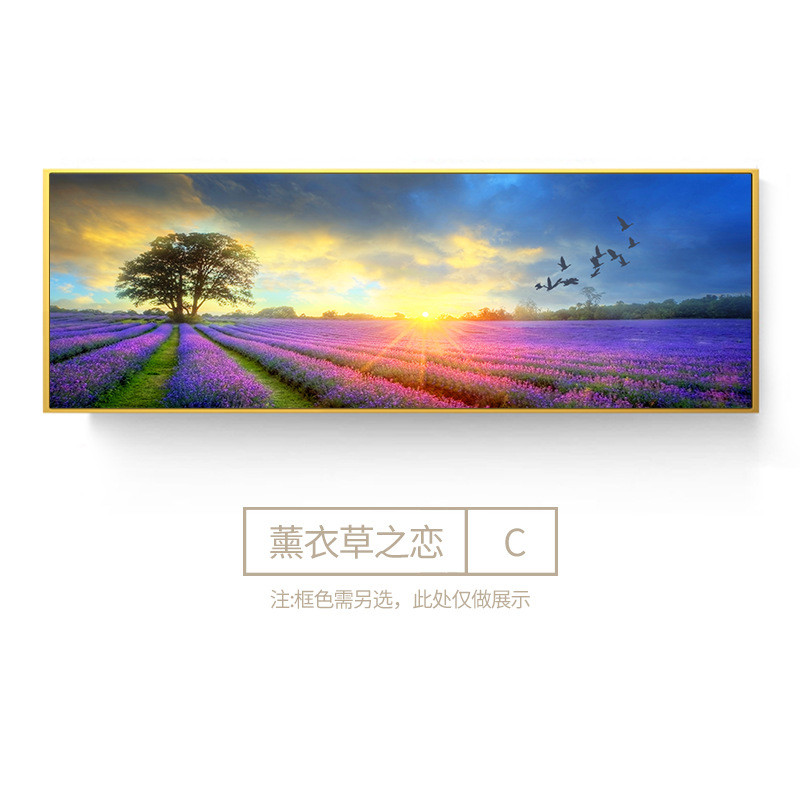卧室床头装饰画客厅沙发墙面风景酒店宾馆房间薰衣草紫色壁画挂画