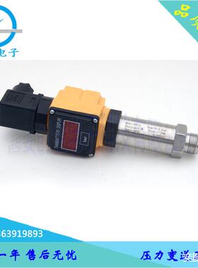 FB0803X压力变送器小巧型数显压力变送器质保一年
