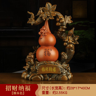 貔貅葫芦摆件玄关家居客厅招财酒柜装 乔迁新居礼品 饰品办公室中式