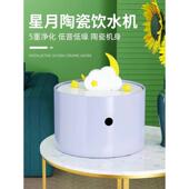 猫咪饮水机流动陶瓷饮水器喂狗狗水碗自动循环过滤猫用喝水器用品
