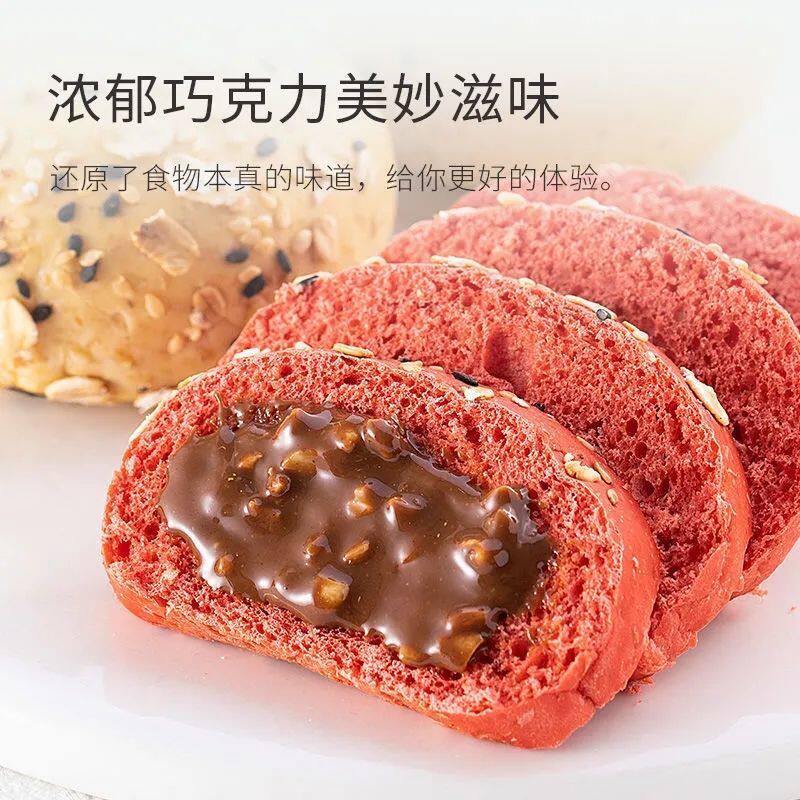 新货巧克力酱花生酱芥末新多口味海盐轻食面包吐司伴侣新品直供包
