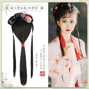 出租红楼梦林黛玉贾宝玉演出服假发头饰配饰话剧学生表演服古装