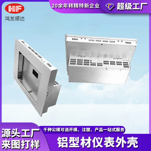 定制工业电子机箱CNC激光切割加工不锈钢铁镀锌折弯钣金冲压焊接