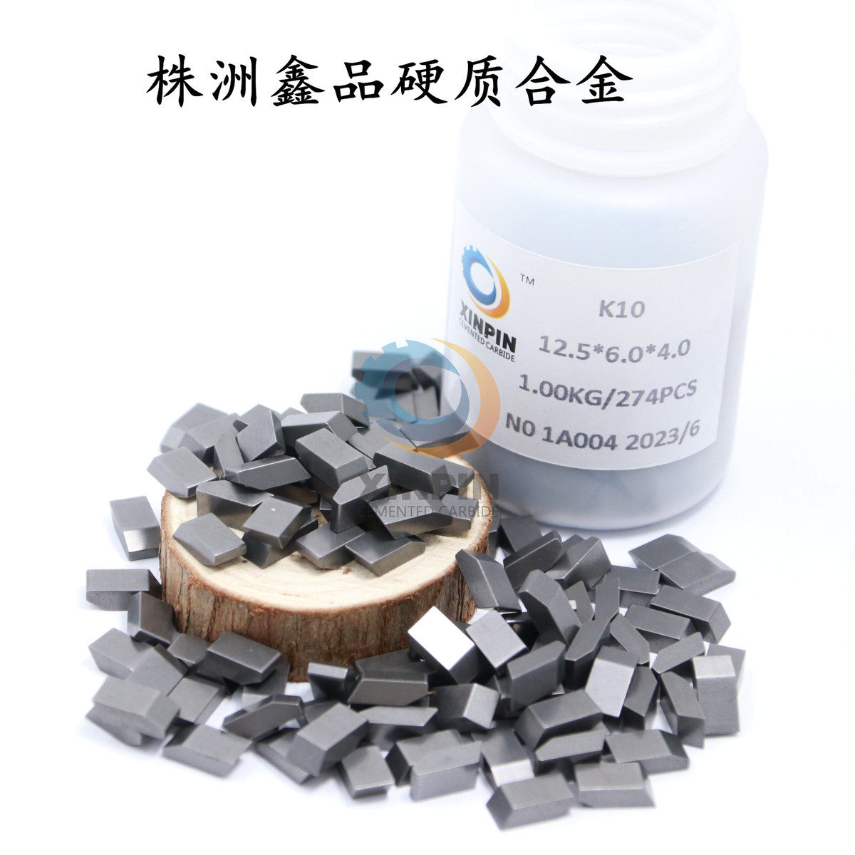 yg6x8525-5.0钨钢合金刀头湖南实木实木硬木各种木材切