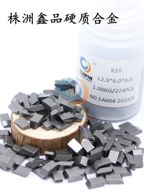 yg6x8525-5.0硬木刀头切实木实木钨钢合金各种木材湖南