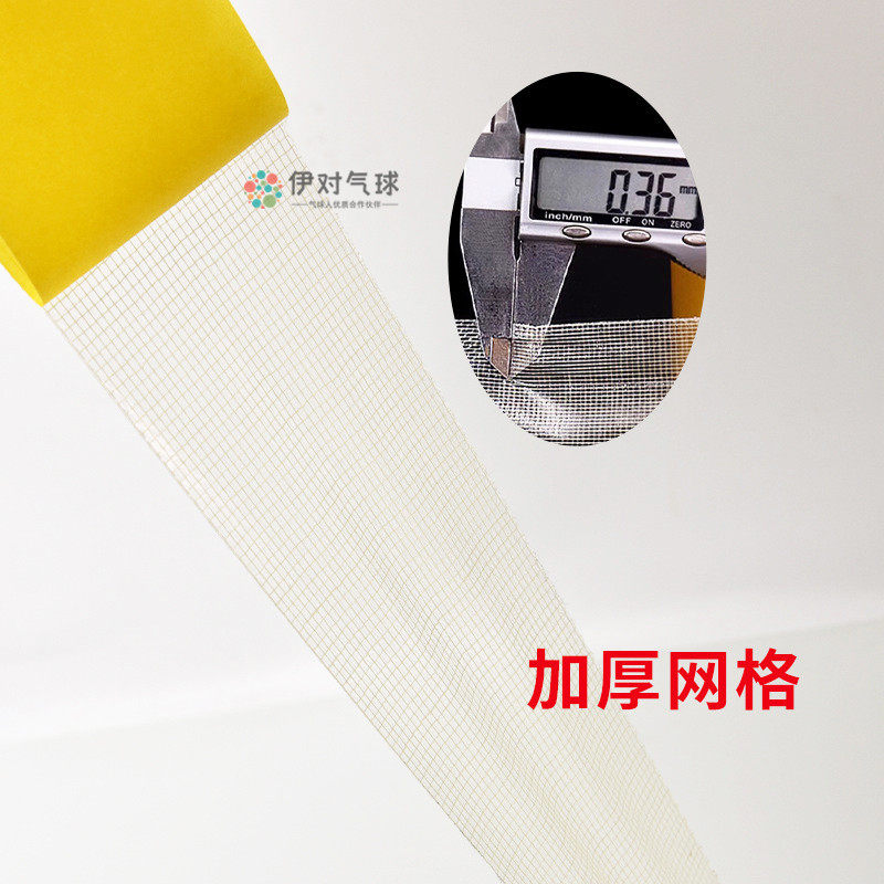 高拼接布基双面胶带婚庆会展强力固定粘贴地毯粘防滑无痕网格新款