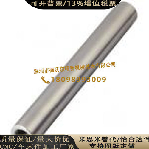 线性导向轴两端内螺纹型/CPSFJW10/CPSFJW8/CSFJW12/CSFJW20