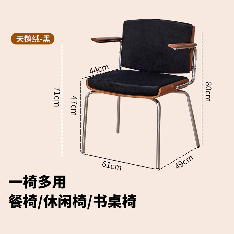 扶手北欧复古懒人靠背餐椅家用简约小户型软包休闲复古休闲椅椅子