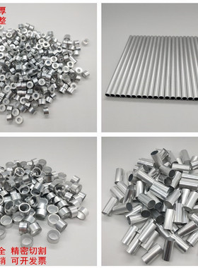 6061t6空心铝管6063铝合金管铝圆管硬质铝管子 空心管薄厚壁铝棒