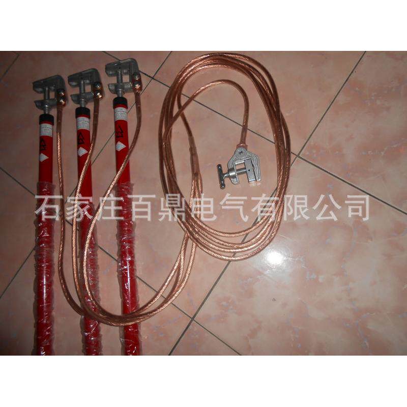 百鼎25mm2携带型高压成套接地线10kv1.5米接地线*3根高压杆10千伏