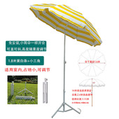 钓鱼伞露营遮阳伞沙滩户外花园庭院蓝白条流苏伞摆摊加厚大帐篷伞