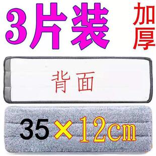 铝板拖把布头粘贴式尖推布平板拖把布配件保洁超厚加长替新品
