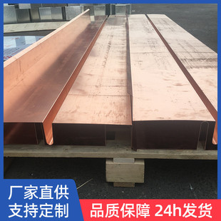 止水厂家铜片加工t2紫铜带折弯切割u型v型w型弧形紫铜止水带