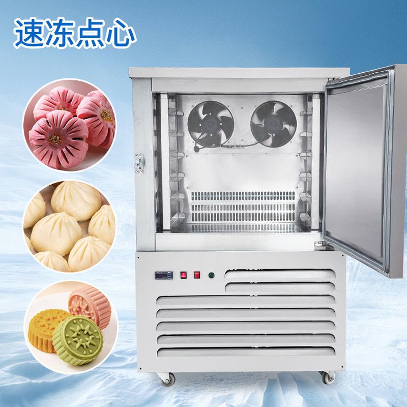 山东海参冷冻柜快速冷冻机/即食饺子虾急冻柜小型手工罗氏速冻机