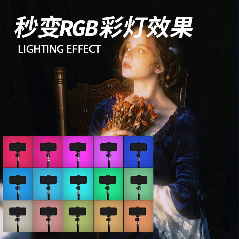 热销RGB全彩补光棒灯手持三色全彩夜景人像室内直播拍摄补光氛围