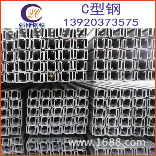 热镀锌销售 镀锌c型钢 檩条型材 光伏支架 热镀锌 冲孔抗震生产