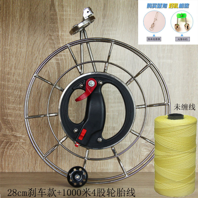 潍坊风筝绕线轮不锈钢高档手握轮建鹏风筝线轮带刹车大万象轴承轮