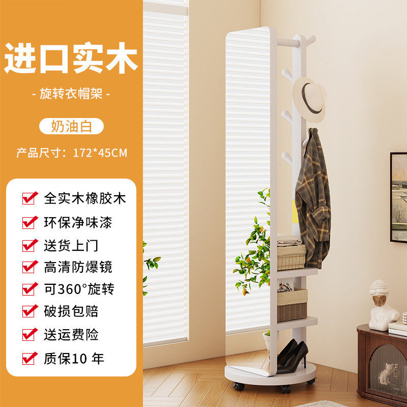 简约实木衣帽架中式复古落地晾衣架挂衣架鞋架一体式家用置物架子