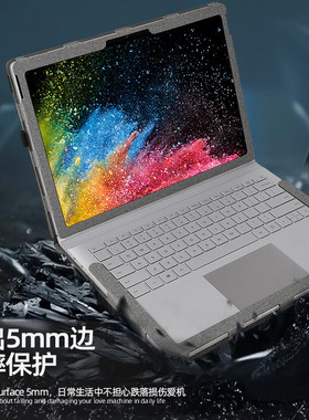 热销适用surface book3 2 1保护套支架13.5寸微软笔记本电脑全包皮套