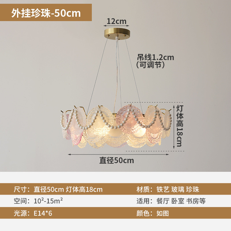 法式吊灯轻奢主客厅灯浪漫甜甜圈珍珠玻璃卧室灯房间餐厅中山灯具