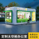 新款 公园移动售货亭夜市摆摊售卖亭景区售票亭户外奶茶咖啡店商铺