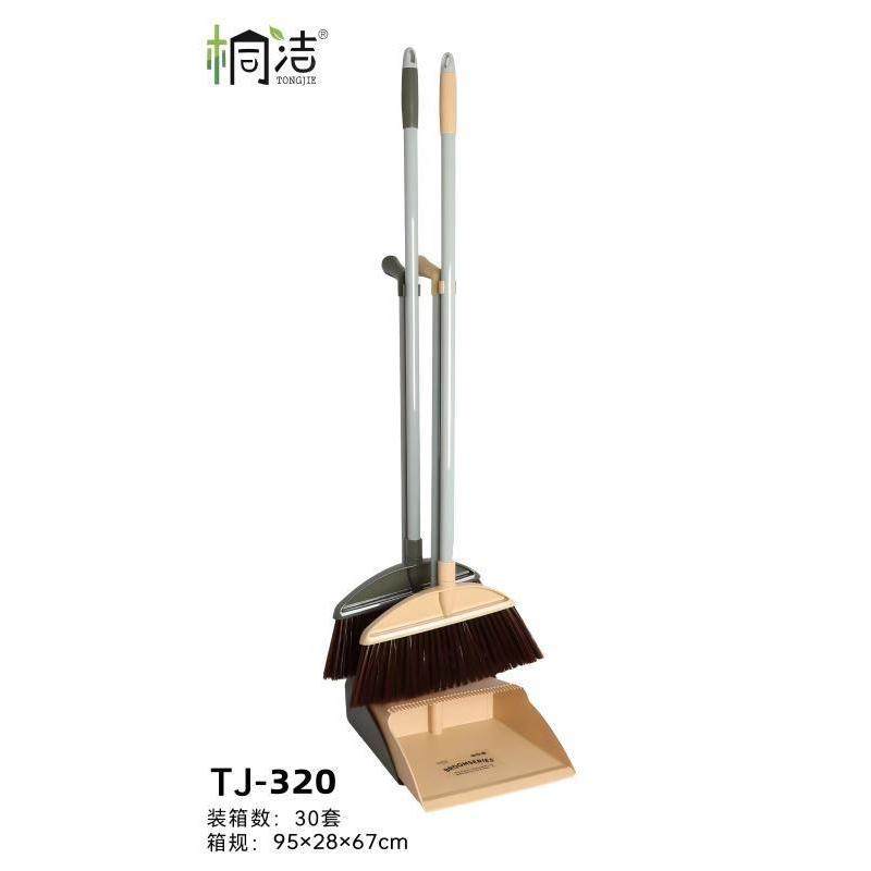 批发洁扫把簸箕组合套装家用软毛清洁除尘扫帚带梳齿长柄笤帚桐