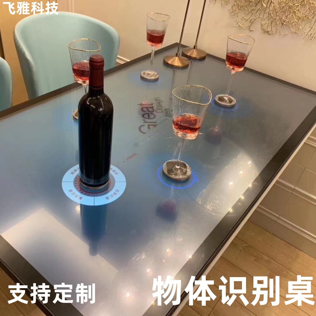 热销物体识别多点展厅ar实物感应互动台vr数字沙盘桌触摸触控一体