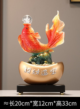 年年有余招财乔迁新居礼品摆件进门玄关酒柜客厅电视柜装饰品锦鲤