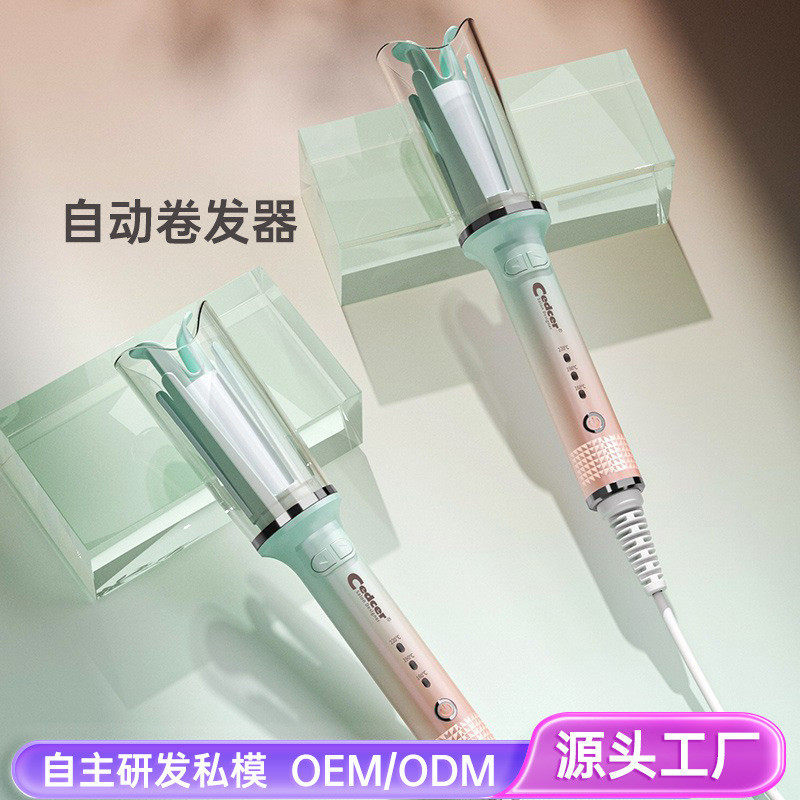 2025跨境爆款卷发棒负离子大卷全自动旋转28mm自动卷发器