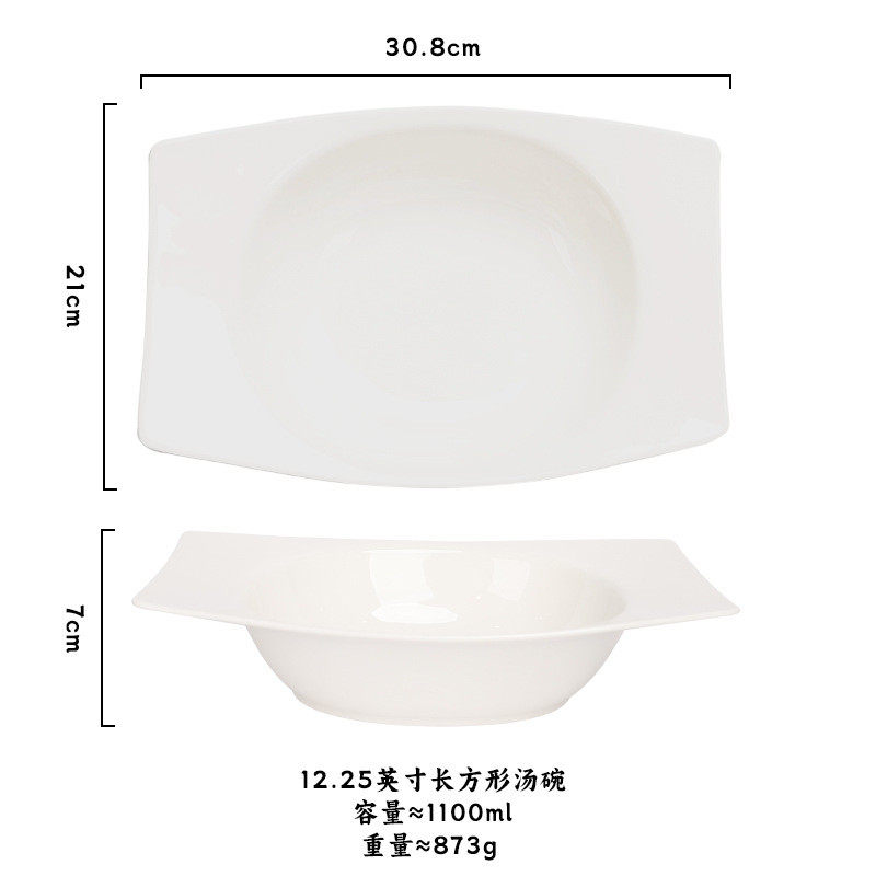厂家批发耐高温长方形汤碗面碗家用大碗陶瓷白瓷酒店餐厅沙拉碗