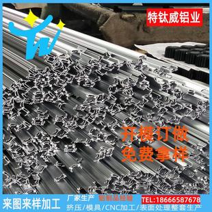 线条灯型材模开铝合金卡布超薄灯箱铝型材定做铝合金外壳氧化加工