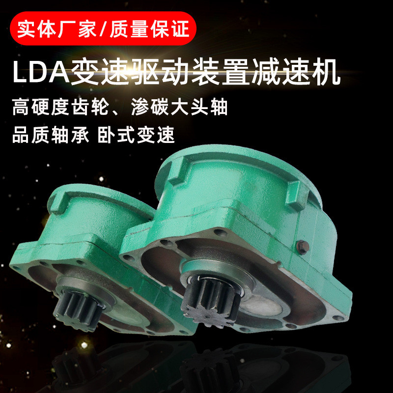 热销起重机/行车/驱减速机20米/分30米/分lda大口变速lda单梁