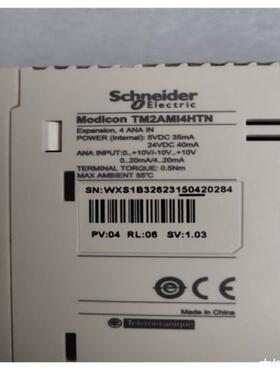 PLC模块TM2AM14HTN