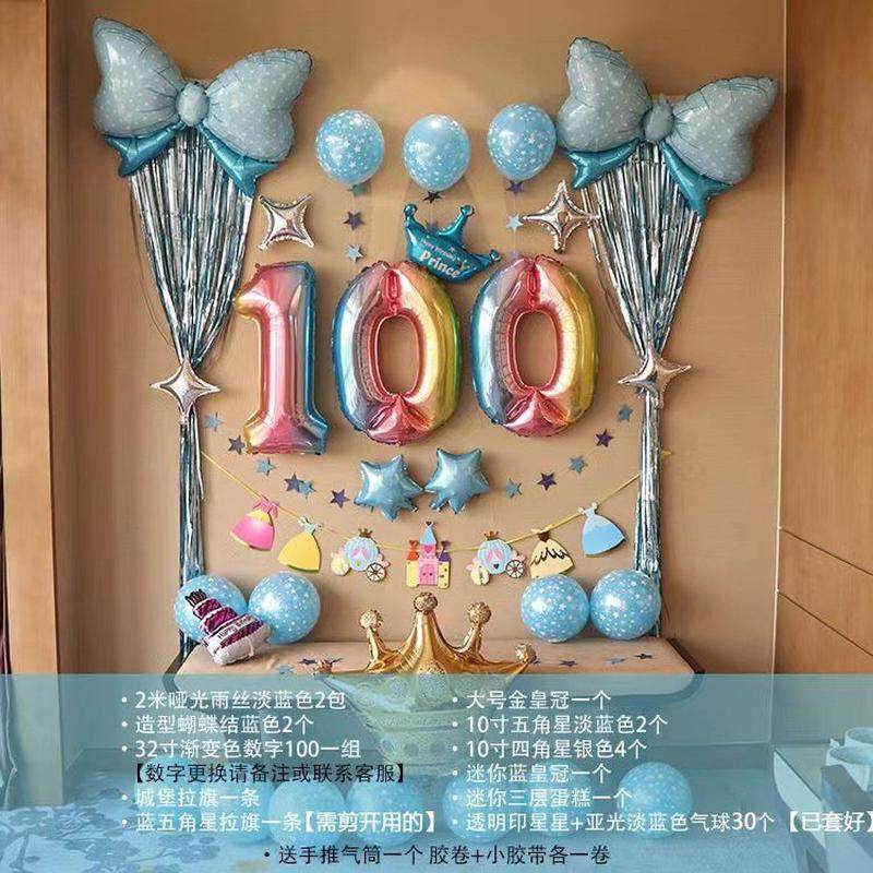 宝宝生日派对布置蝴蝶结雨丝帘主背景墙图女孩周岁百天场景装饰,节庆用品/礼品,气球,淘宝优惠券,粉丝福利购,淘宝优惠卷