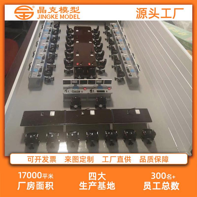 热销监控室模型控制中心指挥管理中心内部配置场景监控机房室结构