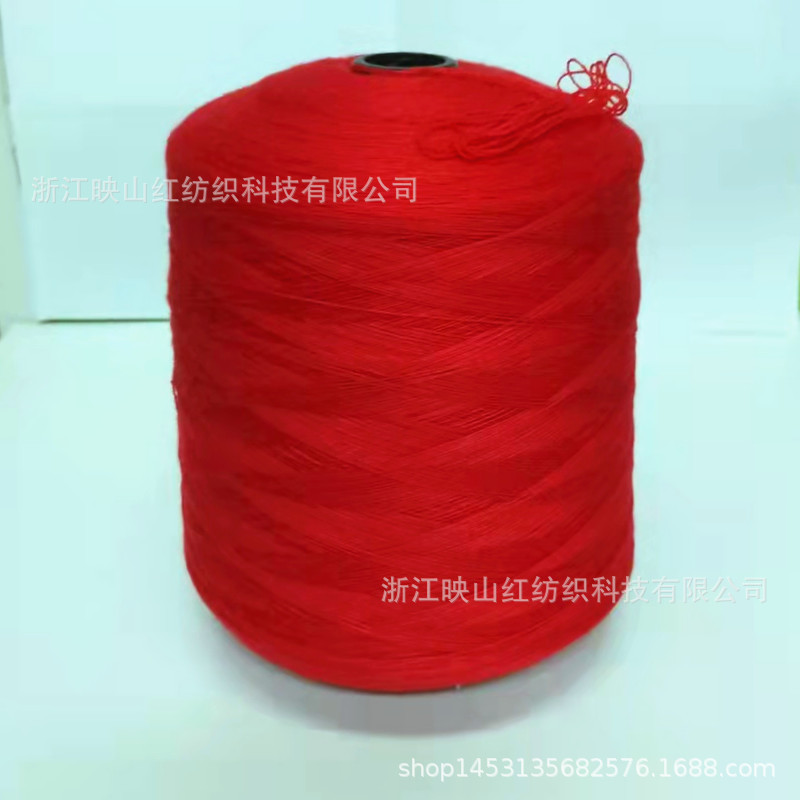 映山红腈纶花式纱色纱48/2支再生秋冬芯纱包混纺腈纶定染批发