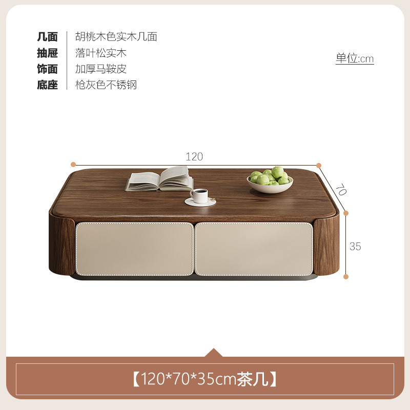 h复古风天然马鞍木纹茶几极简实皮长方形小户型客厅组合茶几电视